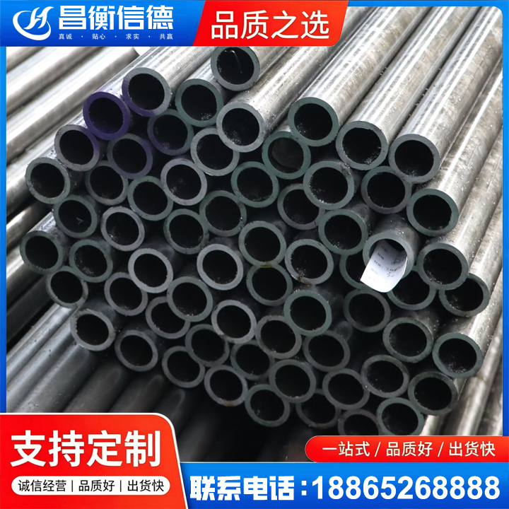 道里20cr精密钢管